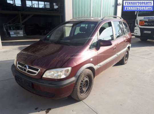 дождевик (жабо) OP1664123 на Opel Zafira A (1999 - 2006)