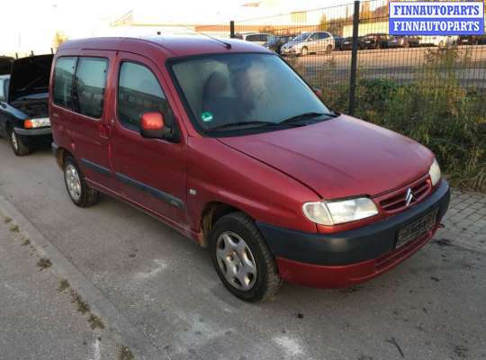 купить блок управления air bag на Citroen Berlingo 1 (1996 - 2012)