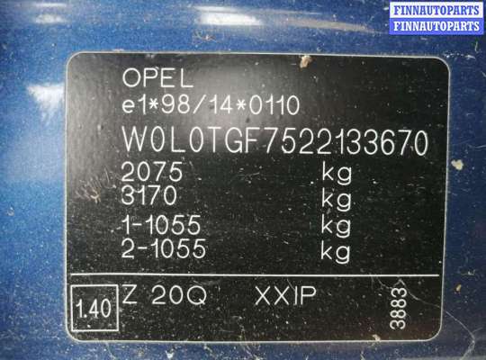 ручка двери наружная задняя правая OP1665401 на Opel Zafira A (1999 - 2006)