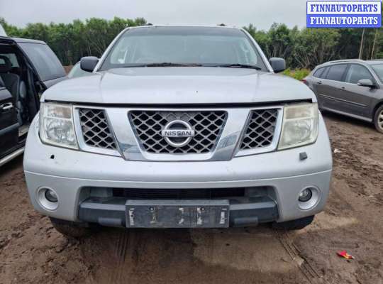 купить ручка крышки багажника на Nissan Pathfinder (R51) (2004 - 2014)