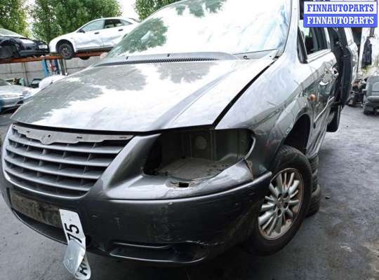 купить подсветка номера на Chrysler Grand_Voyager 4 (2000 - 2008)