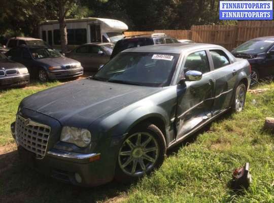 купить ручка двери внутренняя задняя левая на Chrysler 300C 1 (2004 - 2011)