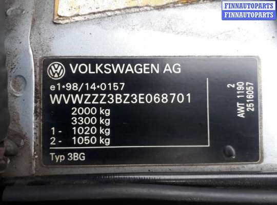 купить кнопка антипробуксовочной системы на Volkswagen Passat 5 GP (2000 - 2005)