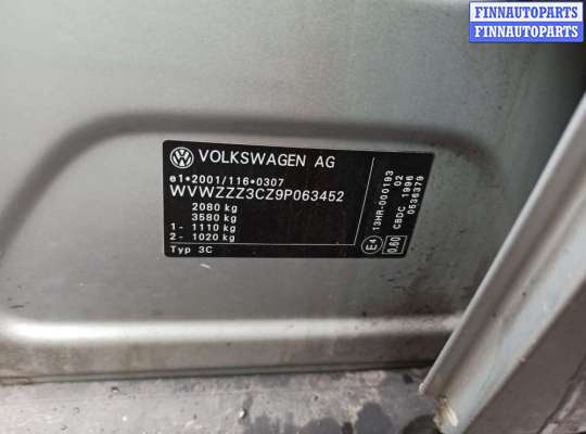 купить теплообменник на Volkswagen Passat 6 (2005 - 2010)