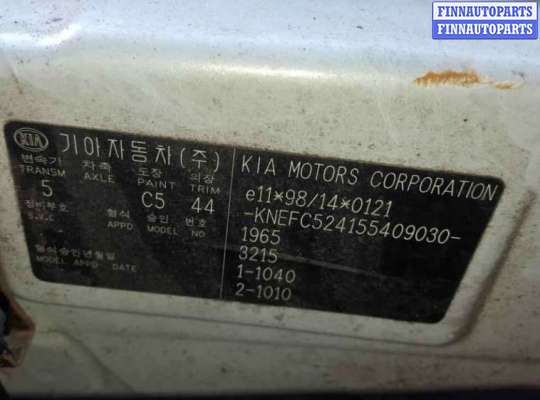 купить насос гидроусилителя руля (гур) на Kia Carens 1 (RS) (1999 - 2006)