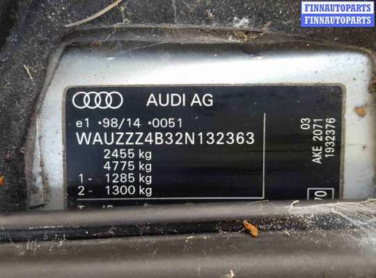 купить лючок бензобака на Audi A6 C5 Allroad (2000 - 2006)
