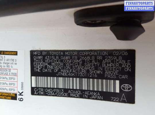 Бачок гидроусилителя на Toyota Camry XV40