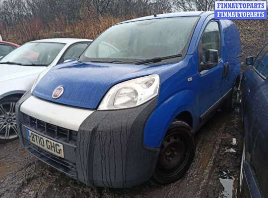 купить замок двери распашной левой на Fiat Fiorino 3 (225) (2007 - 2023)