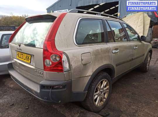 замок двери передней левой VLN4890 на Volvo XC90 1 (2002 - 2014)