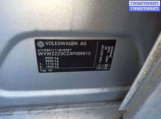 фонарь крышки багажника правый VG1352657 на Volkswagen Passat 6 (2005 - 2010)