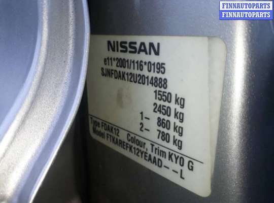 купить насос вакуумный на Nissan Micra K12 (2002 - 2010)