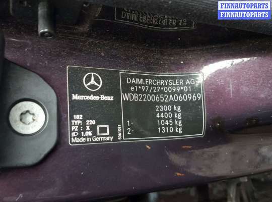 купить джойстик регулировки зеркал на Mercedes S - Class (W220) (1998 - 2005)