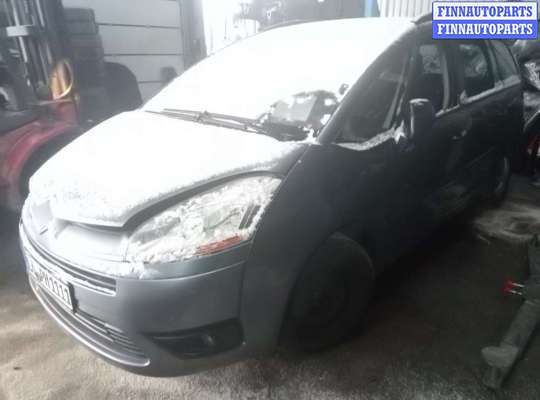 кнопка открывания лючка бензобака CT617866 на Citroen C4_Picasso 1 (2006 - 2013)