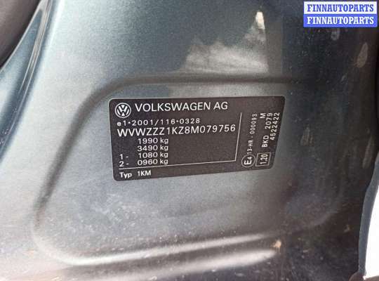 купить накладка декоративная (молдинг) переднего бампера на Volkswagen Jetta 5 (2005 - 2010)