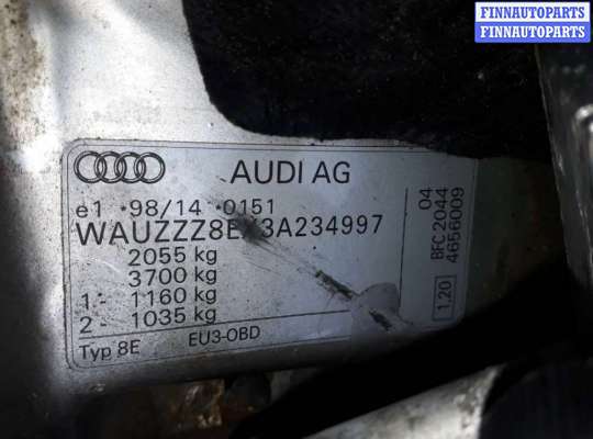 теплообменник AU1161029 на Audi A4 B6 (2000 - 2006)