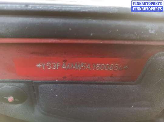 купить амортизатор крышки багажника на Saab 9 - 3 (2) (2002 - 2014)