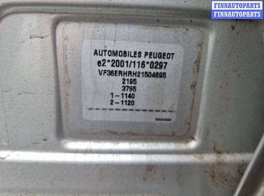 ЭБУ салона (Блок комфорта) на Peugeot 407