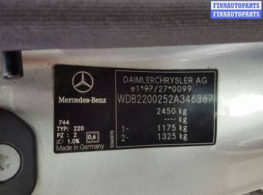 дефлектор обдува салона MB1078107 на Mercedes S - Class (W220) (1998 - 2005)