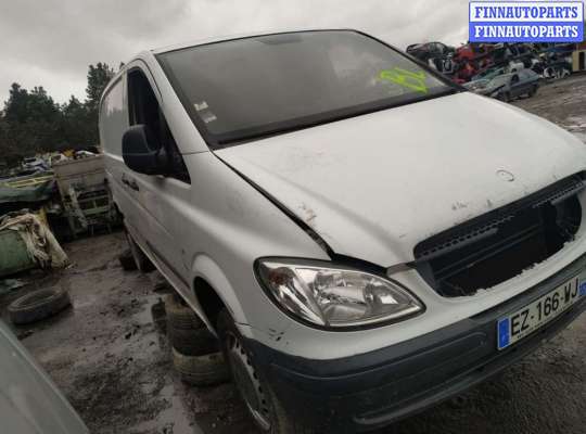 купить защита радиатора на Mercedes Vito (W639) (2003 - 2014)