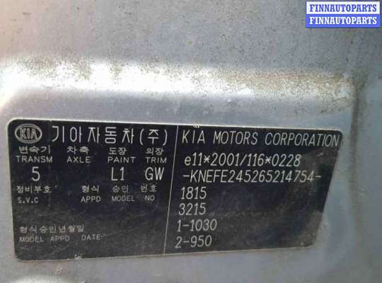 купить дисплей информационный на Kia Cerato 1 (2003 - 2009)