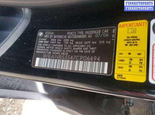 купить кнопка аварийной сигнализации на BMW 5 - Series (E60/E61) (2003 - 2010)