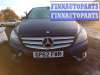 купить усилитель тормозов вакуумный на Mercedes B - Class (W246) (2011 - 2018)