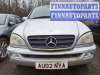купить кнопка подогрева (обогрева) сидений на Mercedes ML - Class (W163) (1997 - 2005)