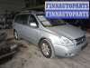купить направляющая сдвижной двери на Kia Carnival_(Sedona) 2 (VQ) (2006 - 2014)
