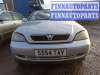 купить блок управления стеклоподъемниками на Opel Astra G (1998 - 2004)