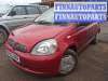 купить ручка двери внутренняя передняя левая на Toyota Yaris 1 (1999 - 2005)