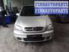 купить ручка двери наружная передняя правая на Opel Zafira A (1999 - 2006)