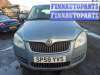 купить ручка двери наружная задняя правая на Skoda Fabia 2 (5J) (2007 - 2014)