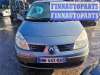 купить ручка крышки багажника на Renault Scenic 2 (2003 - 2009)