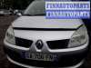 купить трубка вакуумная на Renault Scenic 2 (2003 - 2009)