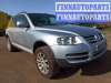 купить суппорт передний левый на Volkswagen Touareg 1 (2002 - 2010)