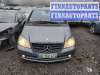 купить замок двери задней левой на Mercedes A - Class (W169) (2004 - 2012)