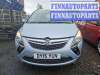 купить ручка двери наружная задняя правая на Opel Zafira C (2011 - 2019)