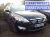 купить ручка двери внутренняя передняя правая на Ford Mondeo 4 (2006 - 2014)
