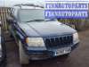 купить замок крышки багажника на Jeep Grand_Cherokee 2 (1998 - 2004)