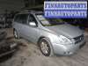 купить колонка рулевая на Kia Carnival_(Sedona) 2 (2006 - 2014)