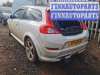 купить плата заднего фонаря левого на Volvo C30 1 (2006 - 2013)