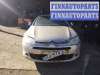 купить кнопка антипробуксовочной системы на Citroen C5 2 (2007 - 2017)