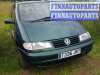 купить ручка двери внутренняя передняя правая на Volkswagen Sharan 1 (1995 - 2010)