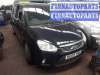 купить ручка двери внутренняя передняя правая на Ford C - MAX 1 (2003 - 2010)