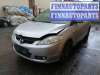 купить замок двери задней левой на Mazda 5 CR (2005 - 2010)