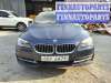 купить пол багажника на BMW 5 - Series (F07/F10/F11/F18) (2009 - 2017)