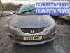 купить замок крышки багажника на Honda Civic 8 (2005 - 2011)