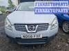 купить стеклоподъемник электрический двери задней правой на Nissan Qashqai 1 (2006 - 2013)