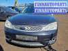 купить цилиндр сцепления рабочий на Ford Mondeo 3 (2000 - 2007)