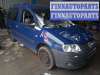 купить переключатель поворотов и дворников (стрекоза) на Volkswagen Caddy 3 (2004 - 2015)